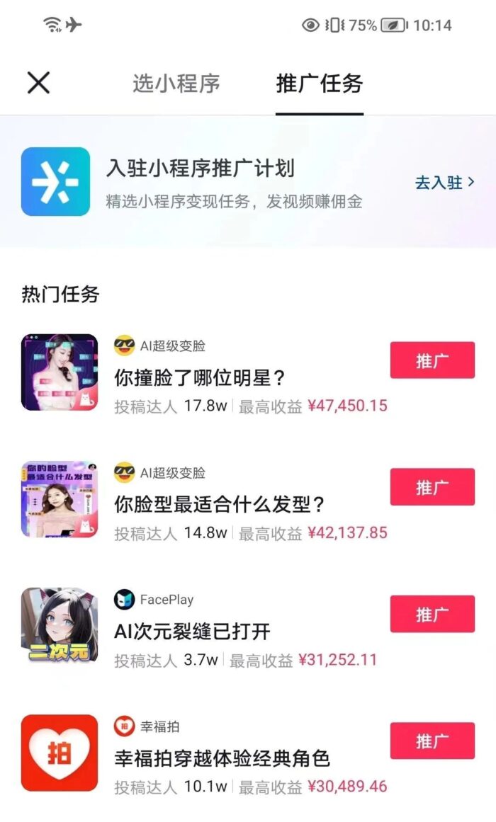 不开直播不带货，照样在抖音上赚钱，很多人还不知道！