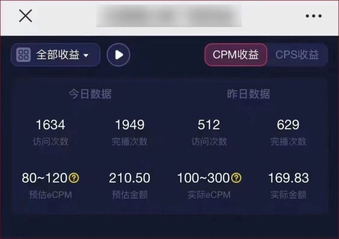 小红书膨胀壁纸项目，市场收费598，需求量巨大