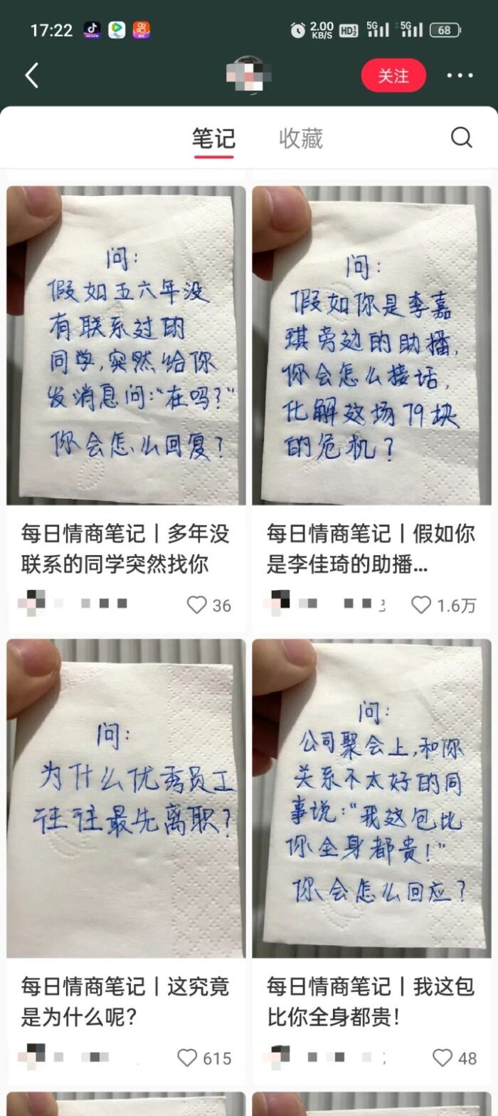 小红书商单项目，无脑搬砖，月入5000+