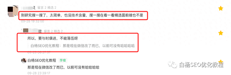 65岁农村大爷都在自学中视频制作，你呢？