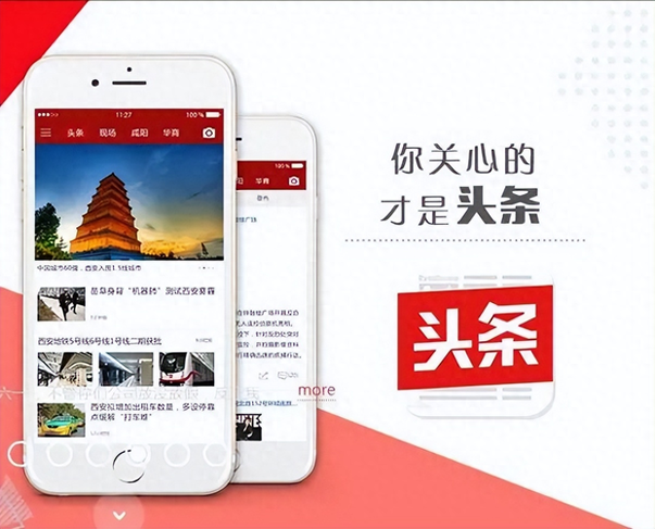 今日头条发图文挣钱是真的吗，我今天拿下300米，你呢？