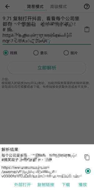 图片[4]-多功能视频编辑处理工具箱，高级会员版-蛙蛙资源网