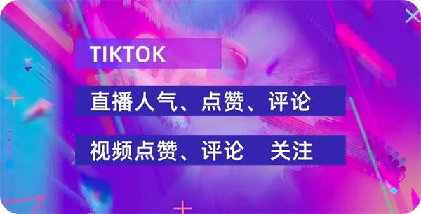 图片[8]-一个星期如何实现Tiktok快速涨粉15k-蛙蛙资源网