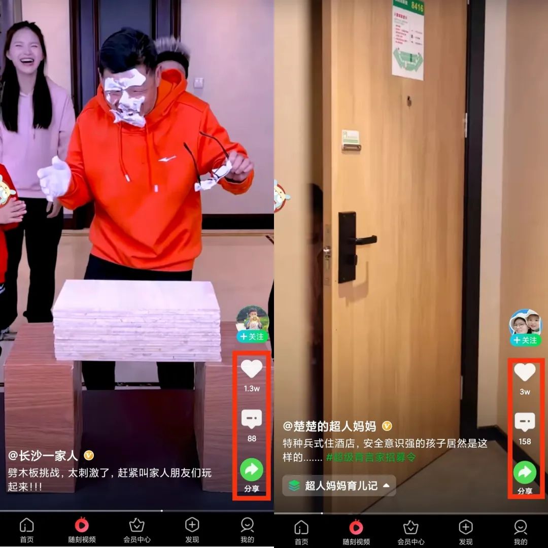 爱奇艺掘金项目：简单操作，无脑搬砖，月入10000＋！！！