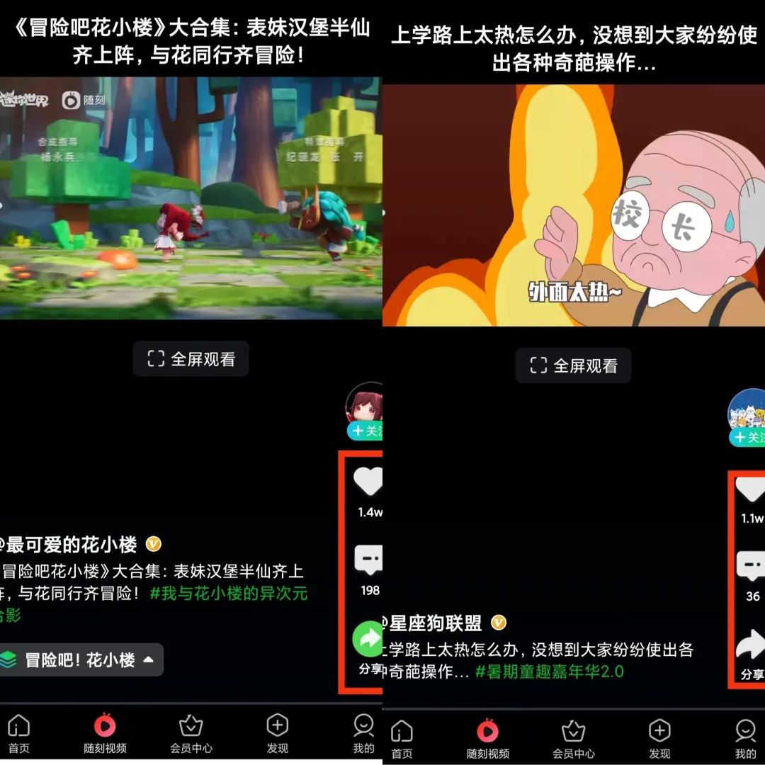 爱奇艺掘金项目：简单操作，无脑搬砖，月入10000＋！！！