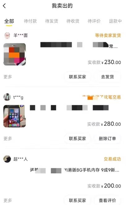 图片[2]-（7627期）闲鱼爆品数码产品，矩阵话运营，保姆级实操教程，日入1000+-蛙蛙资源网