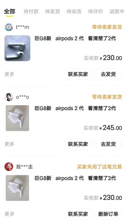 图片[3]-（7627期）闲鱼爆品数码产品，矩阵话运营，保姆级实操教程，日入1000+-蛙蛙资源网