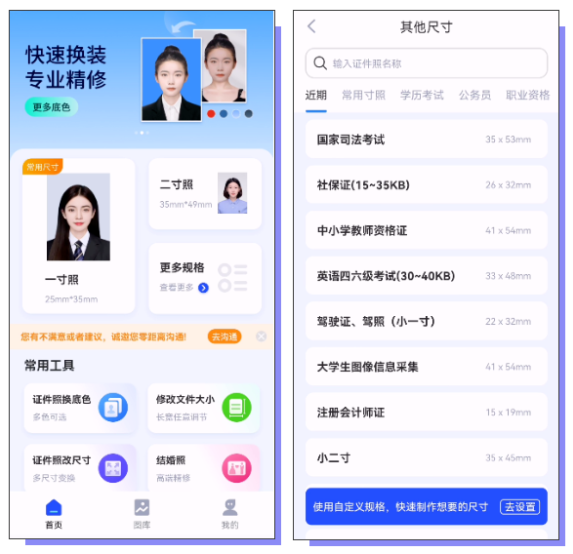 三款经典神器，打破限制，无限畅享