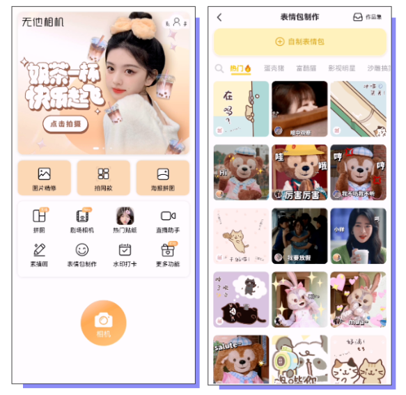 三款经典神器，打破限制，无限畅享