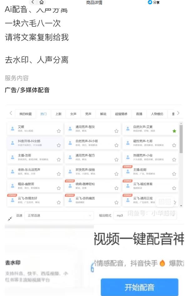 图片[2]-uvr5专业音频分离人声伴奏一键分离软件【软件+教程】-蛙蛙资源网