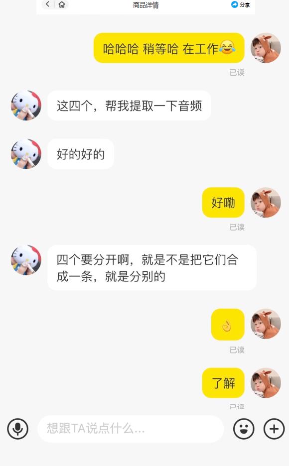 图片[3]-uvr5专业音频分离人声伴奏一键分离软件【软件+教程】-蛙蛙资源网