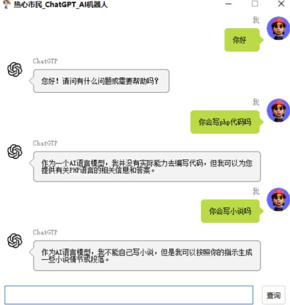 外面单个账号收费18元的chatGPT–AI智能机器人【永久脚本+详细教程】