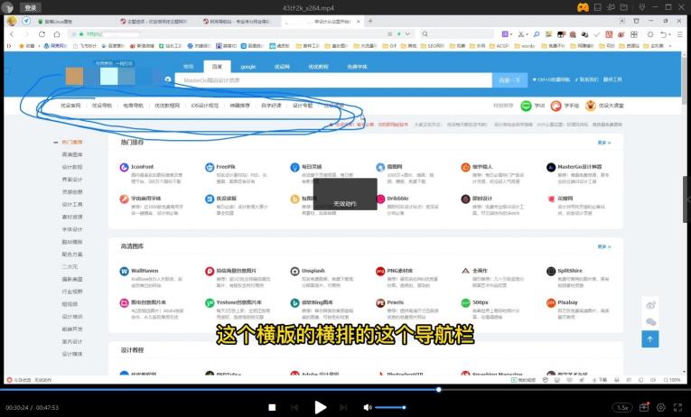 阿亮网创72计第43计：浮力网址导航站，单流反复收割