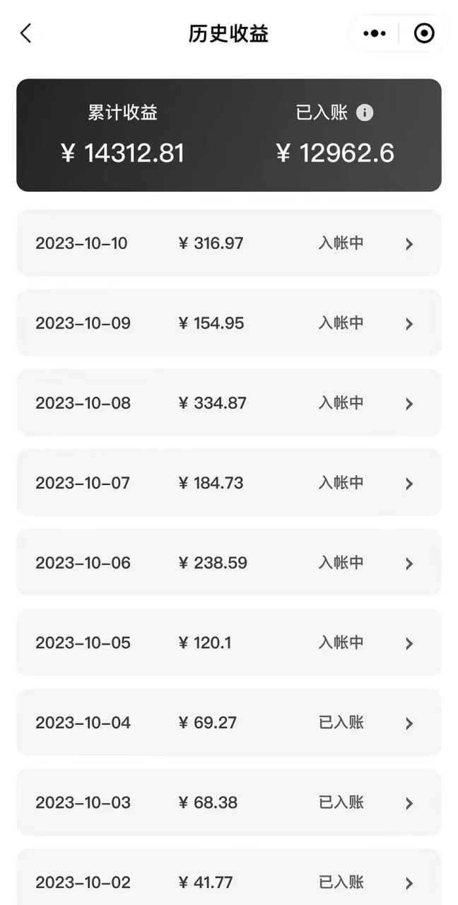 视频号搬砖项目，操作简单，单日300+