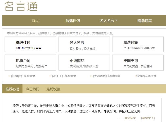 用好这11个短视频素材库，你也能轻松上热门！