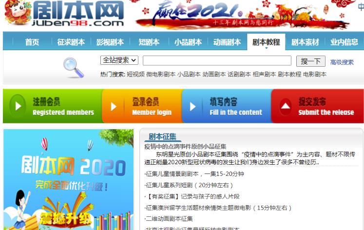 用好这11个短视频素材库，你也能轻松上热门！