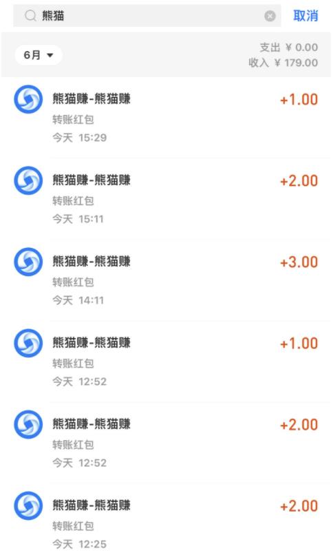 最新松鼠数藏接码拉新无限撸1元项目，提现秒到账【赶紧撸随时和谐】