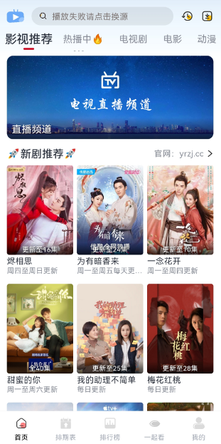 三款超强神器，无使用限制，手机必备