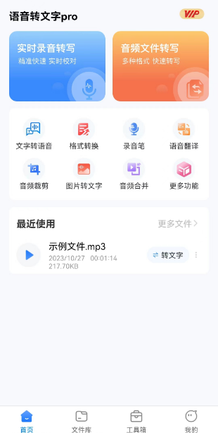 三款超强神器，无使用限制，手机必备