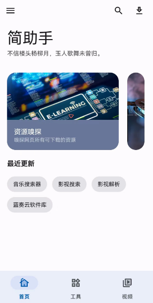 三款超强神器，无使用限制，手机必备