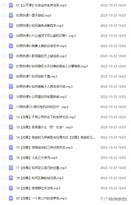 厚黑学虚拟资源项目，利用短视频引流日入600【附资料+视频素材】