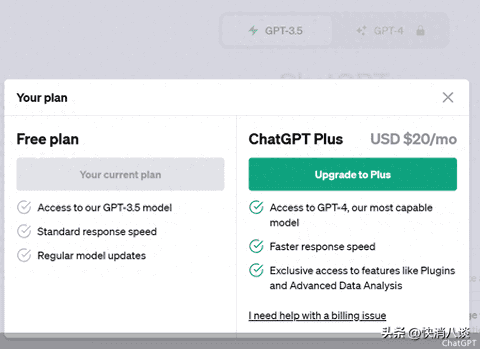 ChatGPT又赚大钱了，国产大模型还差几步？