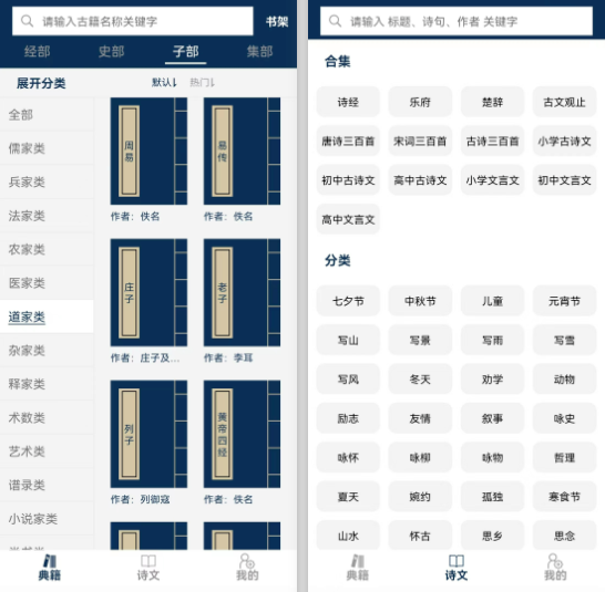 图片[3]-三款极品神器：双11脚本+免费小说+古典文学-蛙蛙资源网