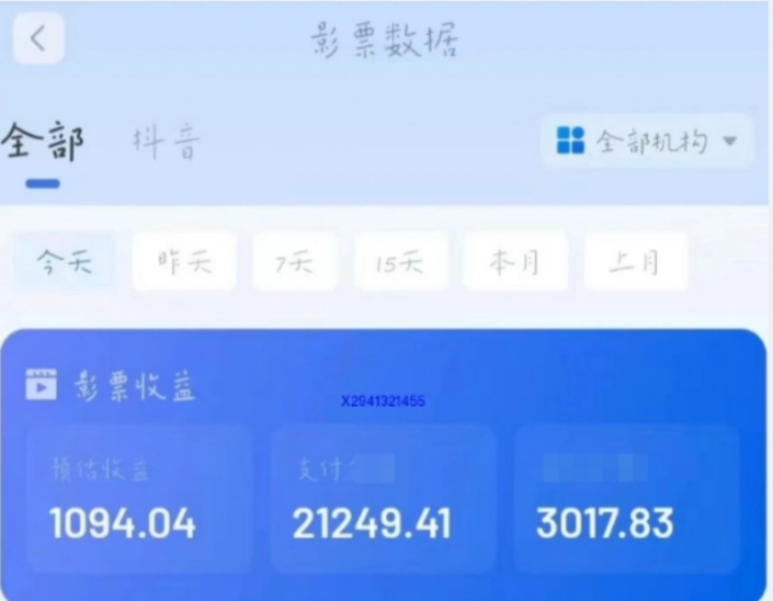 电影票CPS2.0新玩法!小白也可以轻松变现2w+，玩法渠道免费分享！