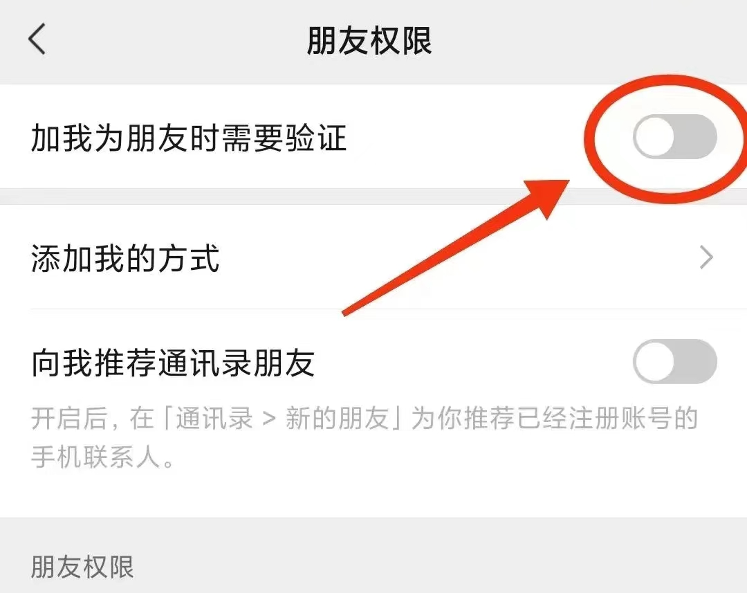 提升记忆力项目，操作简单，一单利润19.9