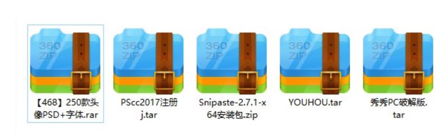 阿亮网创72计第4计：0基础30分钟速成PS，网创必备神技(赠价值3千的软件)