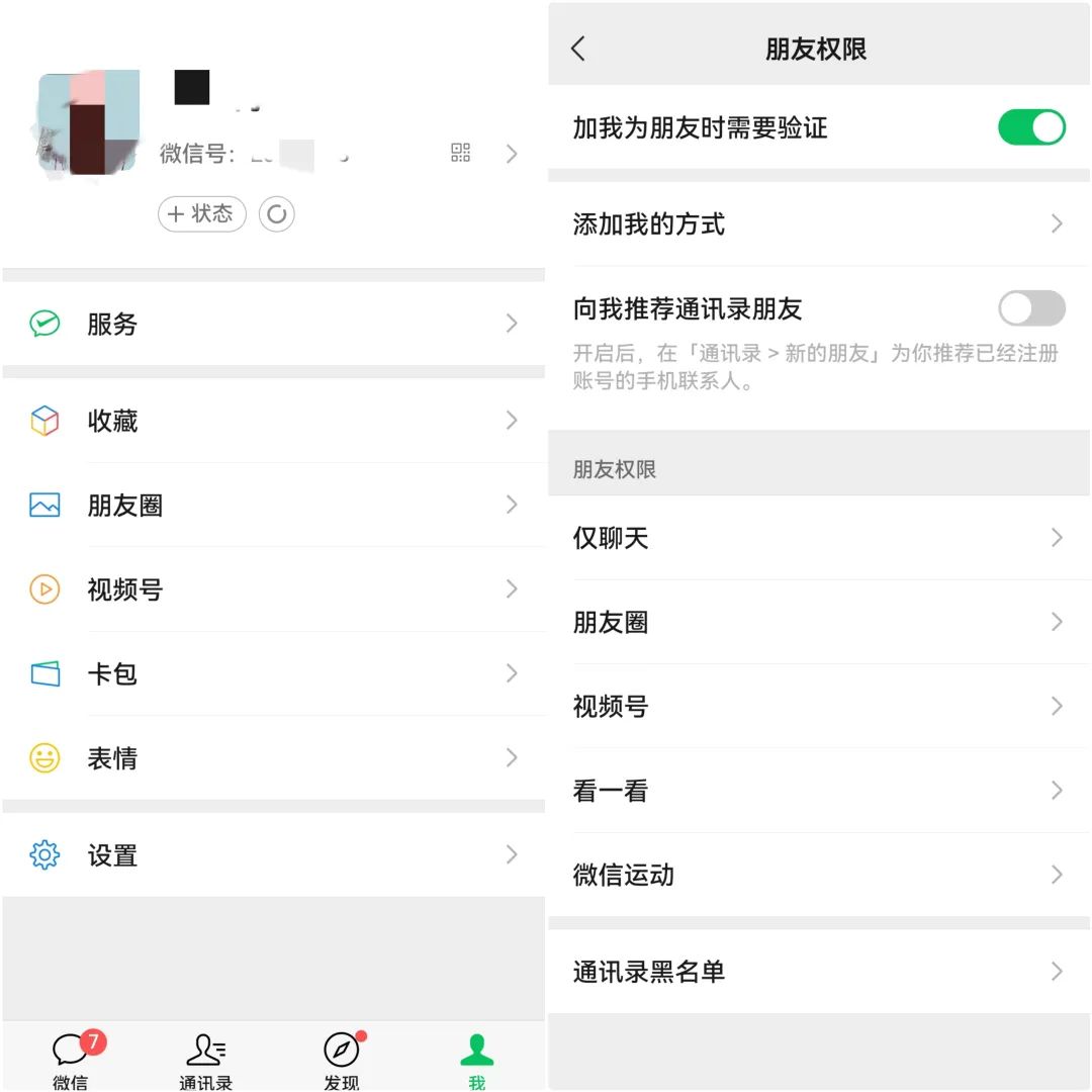 图片[2]-零成本零门槛蓝海副业，一单利润19块9，新手都可操作的副业项目-蛙蛙资源网