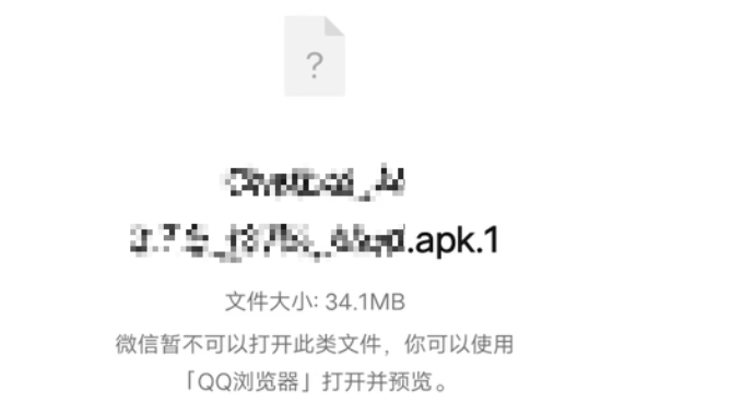 apk.1安装器，仅233KB小工具，轻松化解软件无法安装的问题