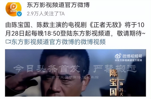 又一抗战剧来了！陈宝国领衔，演员阵容不错，值得期待