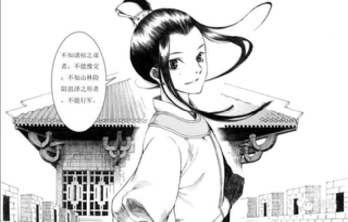 美女漫画家夏达带你穿越盛唐