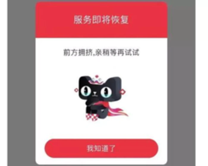 双十一当天 我拨通了小学数学老师的电话：太难了……