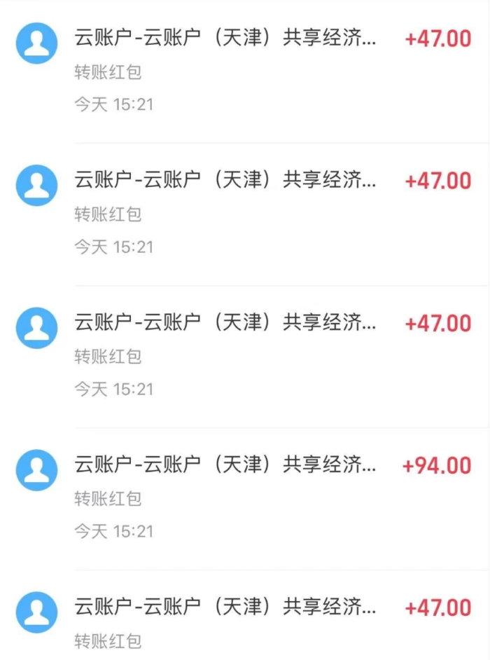 （7745期）聊天赚钱，在家就能做，可以多账号放大收益，单号日利润200+-1