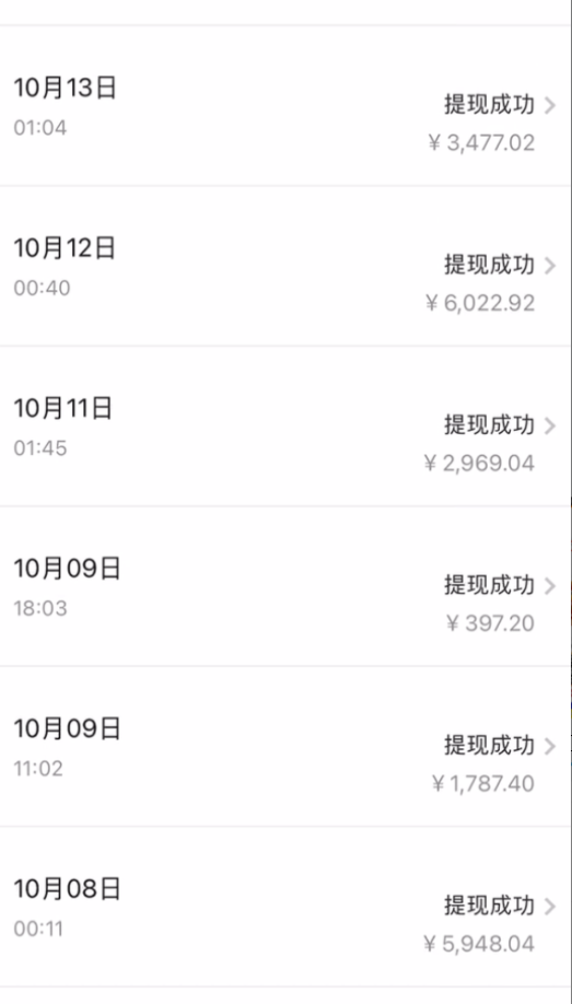 图片[7]-（7763期）今日头条日引300+创业粉日稳定变现2000+无需写作纯搬运-蛙蛙资源网