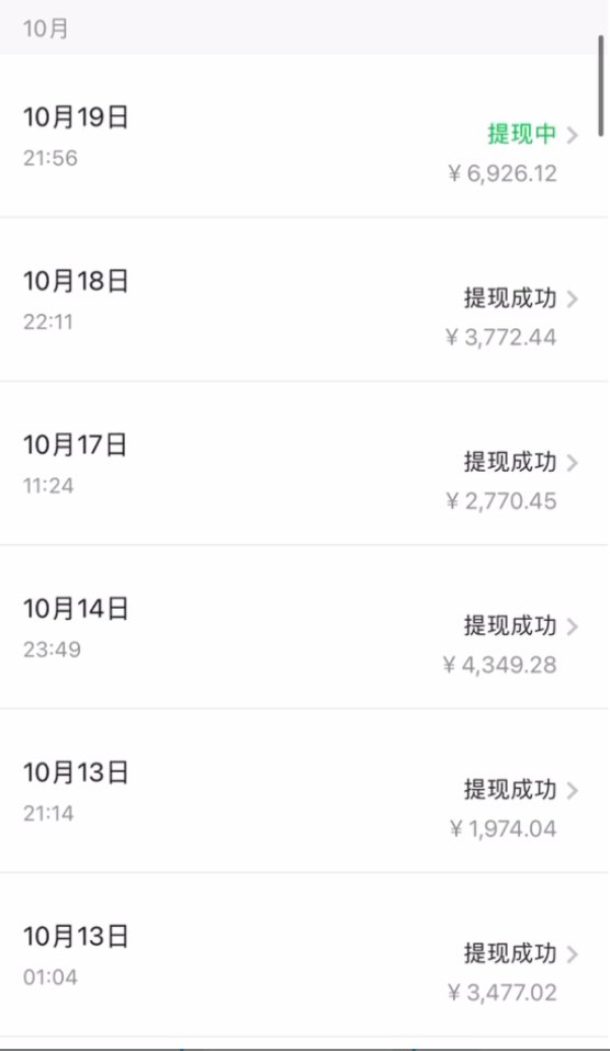 图片[8]-（7763期）今日头条日引300+创业粉日稳定变现2000+无需写作纯搬运-蛙蛙资源网