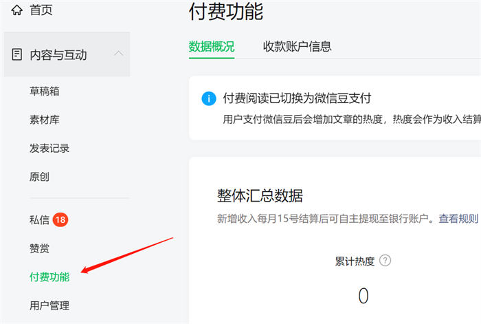盘点3种自媒体创业赚钱方式