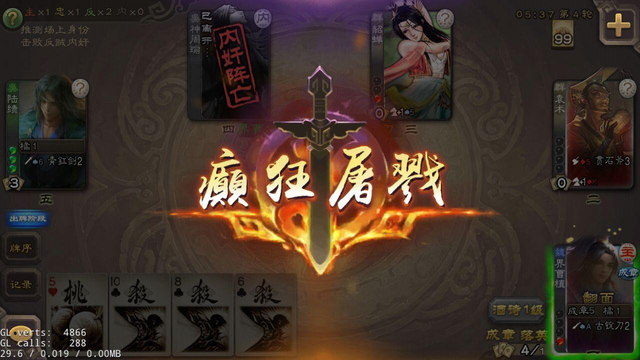 三国杀界曹植技能分析，被人遗忘的军八王者
