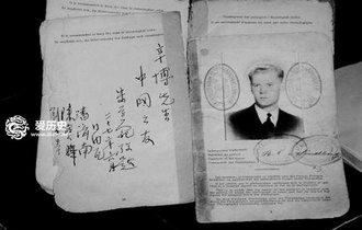 一个丹麦小混混人品大爆发, 在南京大屠杀中救了上万中国人