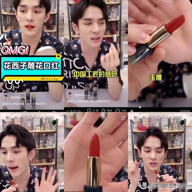 第181篇：用不起眼的引流方法，一天多成交100多人