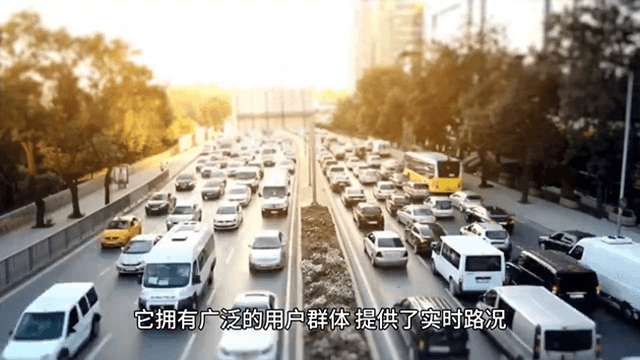 高德地图——中国领先的数字地图内容