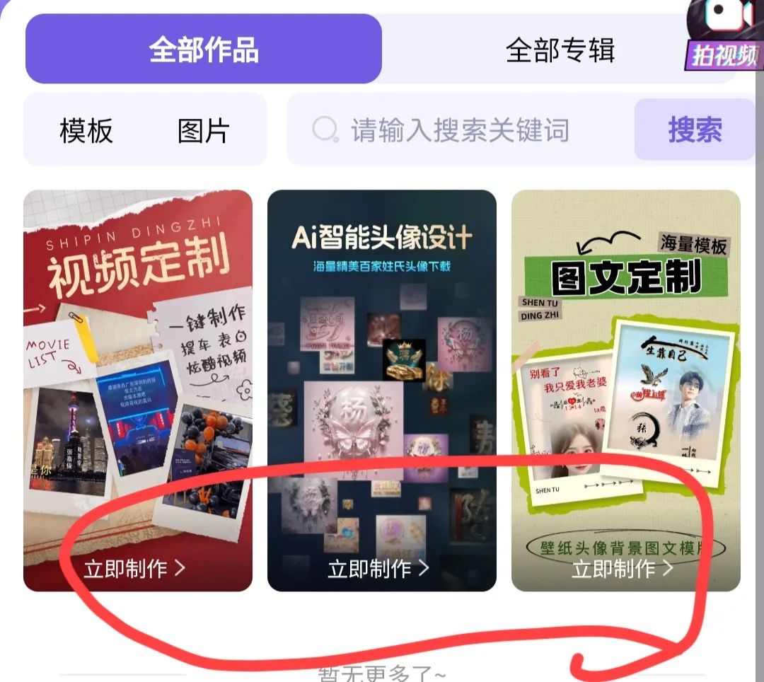 抖音爆了一个5万播放的作品，收益3000+，【亲测】