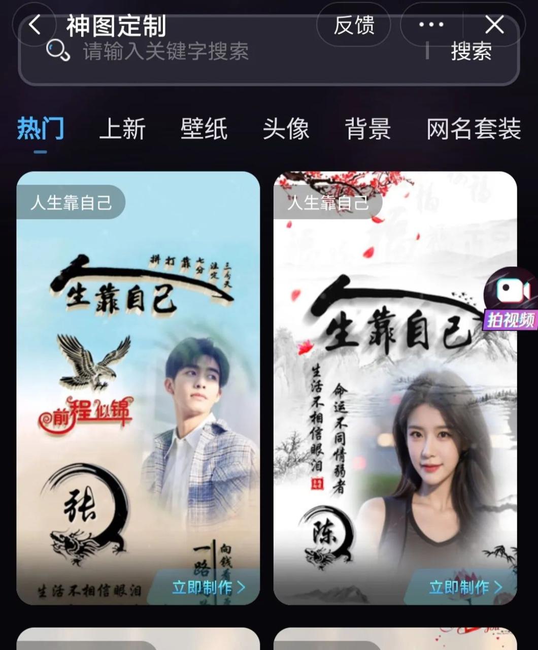 抖音爆了一个5万播放的作品，收益3000+，【亲测】