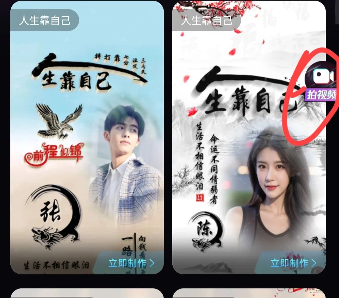 抖音爆了一个5万播放的作品，收益3000+，【亲测】