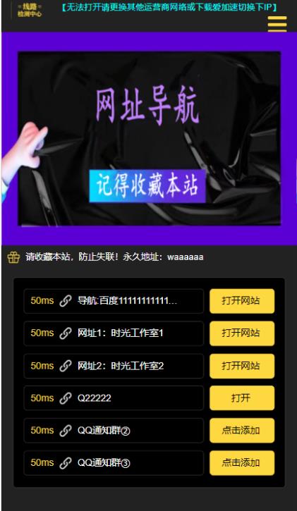 短链接网站搭建：适合每一位网络推广用户【搭建教程+源码】