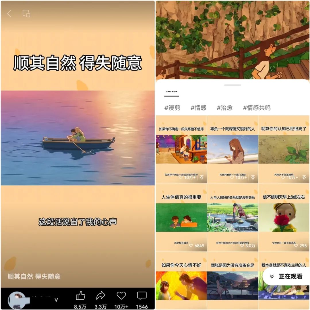 视频号漫剪项目副业思路，新人简单操作日入1000+，适合小白入手的副业项目