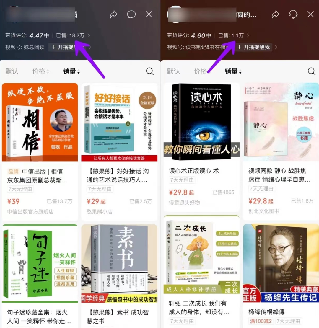 视频号漫剪项目副业思路，新人简单操作日入1000+，适合小白入手的副业项目