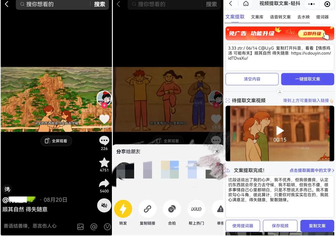 视频号漫剪项目副业思路，新人简单操作日入1000+，适合小白入手的副业项目